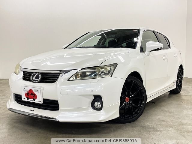 lexus ct 2012 -LEXUS--Lexus CT DAA-ZWA10--ZWA10-2086359---LEXUS--Lexus CT DAA-ZWA10--ZWA10-2086359- image 1