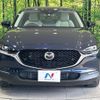 mazda cx-3 2022 -MAZDA--CX-30 5AA-DMEJ3P--DMEJ3P-102069---MAZDA--CX-30 5AA-DMEJ3P--DMEJ3P-102069- image 14