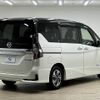 nissan serena 2020 quick_quick_DAA-HFC27_HFC27-052725 image 17