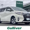 toyota alphard 2016 -TOYOTA--Alphard DAA-AYH30W--AYH30-0033846---TOYOTA--Alphard DAA-AYH30W--AYH30-0033846- image 1