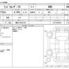 toyota land-cruiser 1997 CFJ1658559 image 3