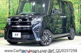 daihatsu tanto 2019 -DAIHATSU--Tanto 5BA-LA650S--LA650S-0054512---DAIHATSU--Tanto 5BA-LA650S--LA650S-0054512-