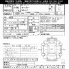 mitsubishi-fuso canter 2016 -MITSUBISHI--Canter FBA00-542394---MITSUBISHI--Canter FBA00-542394- image 3