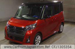 nissan dayz-roox 2018 -NISSAN--DAYZ Roox B21A-0523389---NISSAN--DAYZ Roox B21A-0523389-