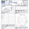 honda n-van 2021 -HONDA--N VAN JJ1--3050751---HONDA--N VAN JJ1--3050751- image 3