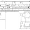 daihatsu boon 2023 -DAIHATSU 【岐阜 502】--Boon 5BA-M700S--M700S-1003091---DAIHATSU 【岐阜 502】--Boon 5BA-M700S--M700S-1003091- image 3