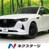 mazda mazda-others 2022 CFJ1506332 image 1