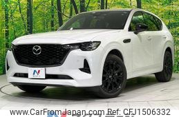 mazda mazda-others 2022 CFJ1506332