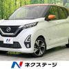 nissan dayz 2019 -NISSAN--DAYZ 4AA-B45W--B45W-0006398---NISSAN--DAYZ 4AA-B45W--B45W-0006398- image 1