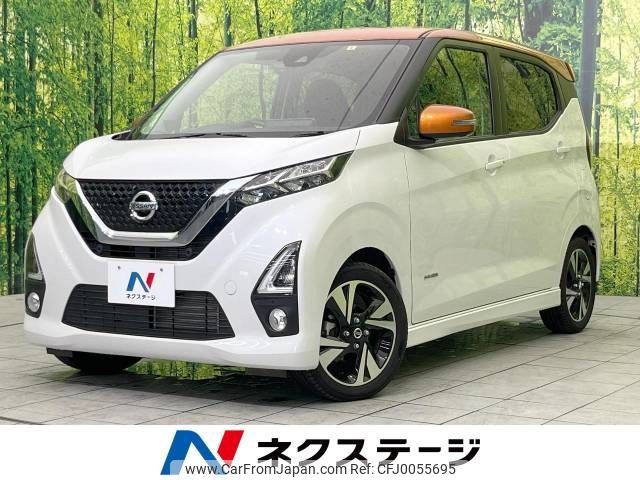 nissan dayz 2019 -NISSAN--DAYZ 4AA-B45W--B45W-0006398---NISSAN--DAYZ 4AA-B45W--B45W-0006398- image 1