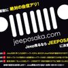 jeep gladiator 2023 GOO_NET_EXCHANGE_9730741A30240225W001 image 78