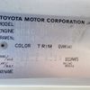 toyota coaster 2011 -TOYOTA--Coaster SDG-XZB40--XZB40-0053643---TOYOTA--Coaster SDG-XZB40--XZB40-0053643- image 31