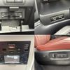 lexus lx 2020 CFJ7268163 image 17