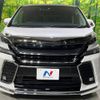 toyota vellfire 2017 -TOYOTA--Vellfire DBA-AGH30W--AGH30-0154885---TOYOTA--Vellfire DBA-AGH30W--AGH30-0154885- image 15