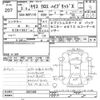 toyota yaris-cross 2021 -TOYOTA--Yaris Cross MXPJ10-2031509---TOYOTA--Yaris Cross MXPJ10-2031509- image 3