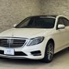mercedes-benz s-class 2016 CFJ1833104 image 2