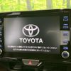 toyota yaris-cross 2021 CFJ1598682 image 4