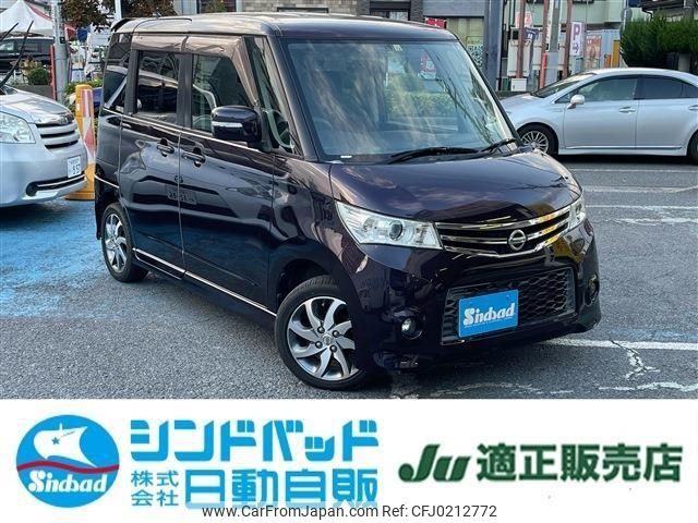 nissan roox 2013 -NISSAN 【船橋 580ｳ4226】--Roox ML21S--604011---NISSAN 【船橋 580ｳ4226】--Roox ML21S--604011- image 1