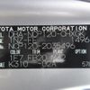 toyota ractis 2011 REALMOTOR_Y2024110063F-12 image 18