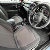 mini mini-others 2021 CFJ1559992 image 3