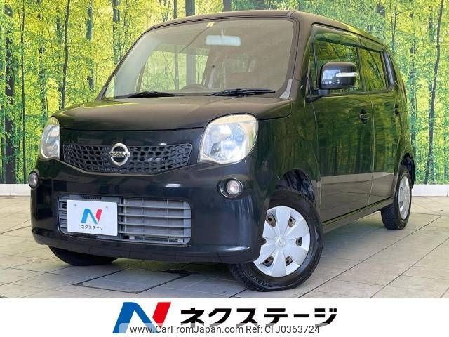 nissan moco 2012 -NISSAN--Moco DBA-MG33S--MG33S-156827---NISSAN--Moco DBA-MG33S--MG33S-156827- image 1