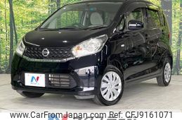 nissan dayz 2015 -NISSAN--DAYZ DBA-B21W--B21W-0197560---NISSAN--DAYZ DBA-B21W--B21W-0197560-