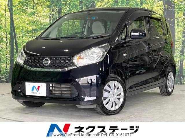 nissan dayz 2015 -NISSAN--DAYZ DBA-B21W--B21W-0197560---NISSAN--DAYZ DBA-B21W--B21W-0197560- image 1