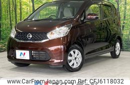 nissan dayz 2015 -NISSAN--DAYZ DBA-B21W--B21W-0254436---NISSAN--DAYZ DBA-B21W--B21W-0254436-