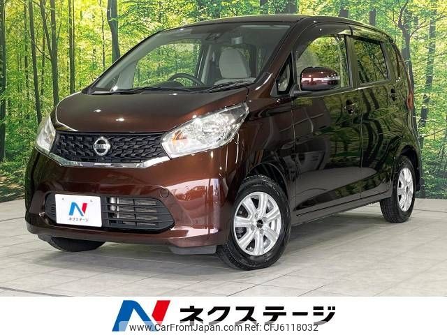 nissan dayz 2015 -NISSAN--DAYZ DBA-B21W--B21W-0254436---NISSAN--DAYZ DBA-B21W--B21W-0254436- image 1