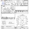 honda stream 2014 -HONDA--Stream RN8--3201051---HONDA--Stream RN8--3201051- image 3