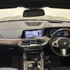 bmw x5 2019 -BMW--BMW X5 3DA-CV30A--WBACV62030LM59114---BMW--BMW X5 3DA-CV30A--WBACV62030LM59114- image 9