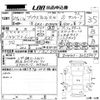 toyota prius-α 2012 CFJ1797417 image 3