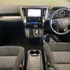 toyota alphard 2015 -TOYOTA--Alphard DBA-AGH30W--AGH30-0009054---TOYOTA--Alphard DBA-AGH30W--AGH30-0009054- image 2