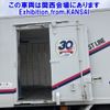 isuzu elf-truck 2017 -ISUZU--Elf NPR85AN-7069810---ISUZU--Elf NPR85AN-7069810- image 21