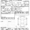 daihatsu move-canbus 2023 -DAIHATSU 【宇都宮 581ﾀ567】--Move Canbus LA850S-0042743---DAIHATSU 【宇都宮 581ﾀ567】--Move Canbus LA850S-0042743- image 3