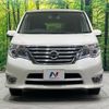 nissan serena 2015 quick_quick_HFC26_HFC26-256196 image 16