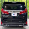 toyota alphard 2021 -TOYOTA--Alphard 3BA-GGH30W--GGH30-0041565---TOYOTA--Alphard 3BA-GGH30W--GGH30-0041565- image 16