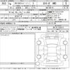 nissan clipper-van 2024 -NISSAN 【Ｎｏ後日 】--Clipper Van DR17V-750314---NISSAN 【Ｎｏ後日 】--Clipper Van DR17V-750314- image 3