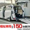 toyota sienta 2016 quick_quick_DBA-NSP172G_NSP172-7002316 image 1