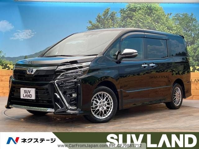 toyota voxy 2020 -TOYOTA--Voxy 6AA-ZWR80W--ZWR80-0481179---TOYOTA--Voxy 6AA-ZWR80W--ZWR80-0481179- image 1