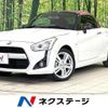 daihatsu copen 2025 CFJ1705919 image 1