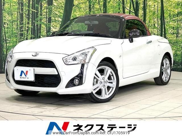 daihatsu copen 2025 CFJ1705919 image 1