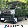 suzuki every 2024 CFJ1788538 image 1