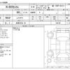 honda n-box 2024 -HONDA 【岐阜 503ﾓ 23】--N BOX 6BA-JF5--JF5-1034796---HONDA 【岐阜 503ﾓ 23】--N BOX 6BA-JF5--JF5-1034796- image 3