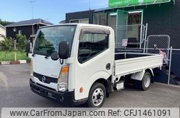 nissan atlas 2013 GOO_NET_EXCHANGE_0404421A30250723W001