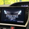 toyota esquire 2016 quick_quick_ZWR80G_ZWR80-0206301 image 3