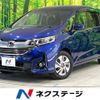 honda freed 2016 -HONDA--Freed DAA-GB7--GB7-1008695---HONDA--Freed DAA-GB7--GB7-1008695- image 1
