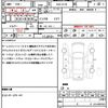 nissan serena 2014 quick_quick_DAA-HC26_HC26-104771 image 21