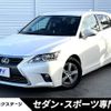 lexus ct 2017 -LEXUS--Lexus CT DAA-ZWA10--ZWA10-2302924---LEXUS--Lexus CT DAA-ZWA10--ZWA10-2302924- image 1