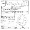 nissan note 2018 -NISSAN--Note E12-591602---NISSAN--Note E12-591602- image 3